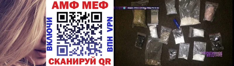 наркошоп  Бийск  блэк спрут вход  АМФЕТАМИН Premium 