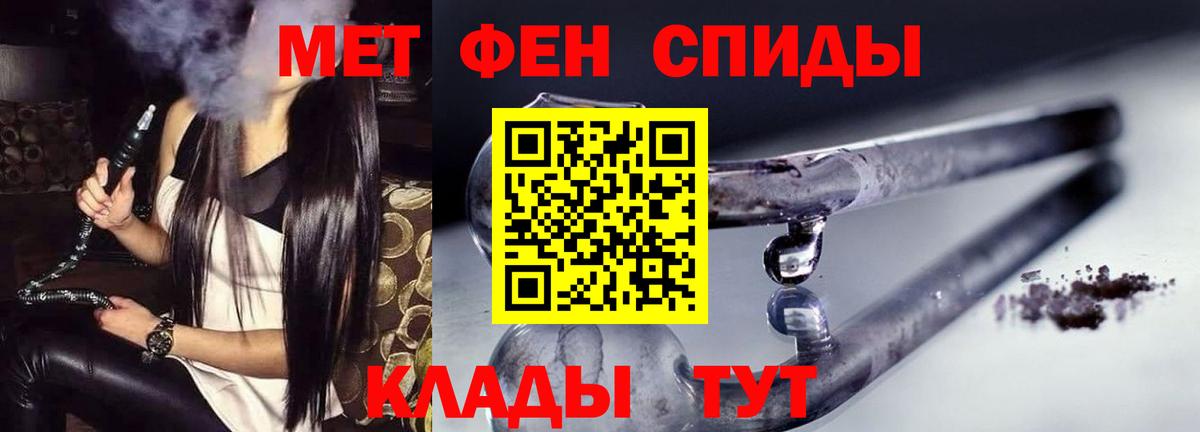 АМФЕТАМИН  Бийск  АМФ VHQ 