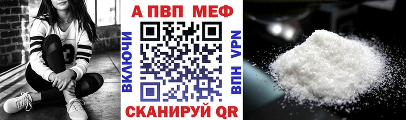 где купить наркоту  Бийск  Alfa_PVP СК КРИС 