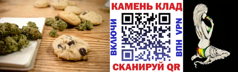 Canna-Cookies марихуана  Бийск 