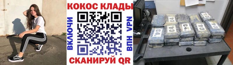 mega ссылка  Бийск  Кокаин Колумбийский 