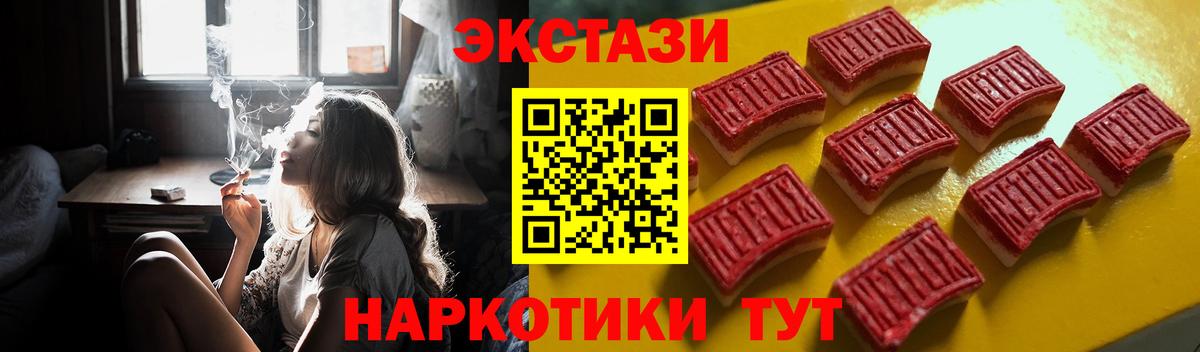 ЭКСТАЗИ Punisher Бийск