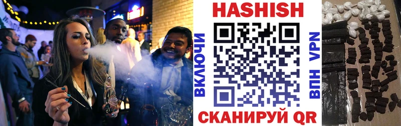 ГАШИШ 40% ТГК  Бийск 