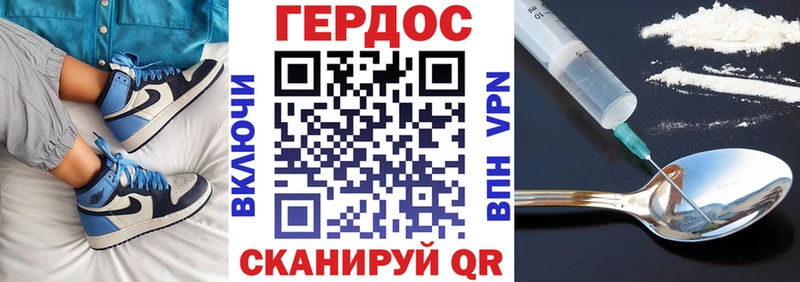 закладки  Бийск  ГЕРОИН VHQ 