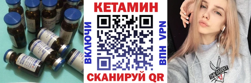 наркошоп  Бийск  Кетамин VHQ 