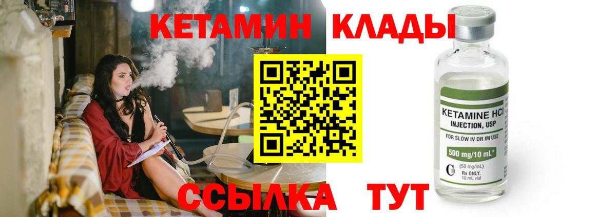 Бийск  kraken онион  КЕТАМИН ketamine  Вход с VPN  КЕТАМИН ketamine 