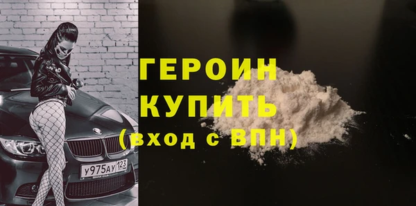 первитин Дмитриев