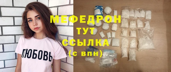 метамфетамин Дмитровск