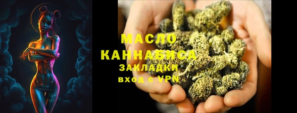 метамфетамин Дмитровск
