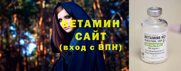 метамфетамин Дмитровск