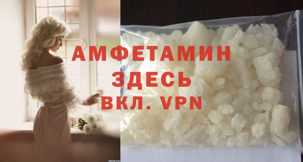 метамфетамин Дмитровск