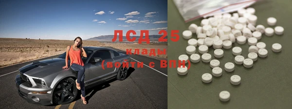 меф VHQ Гусев