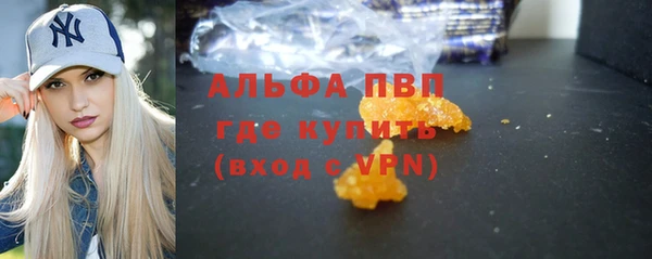 Альфа ПВП Гусиноозёрск