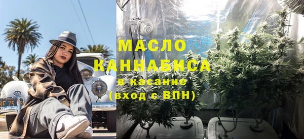 метамфетамин Дмитровск