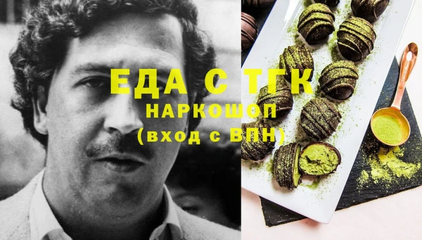 метамфетамин Дмитровск
