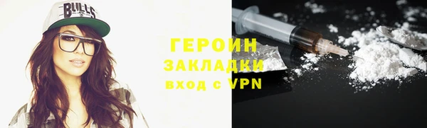 метамфетамин Дмитровск