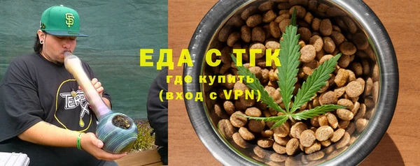 метамфетамин Дмитровск