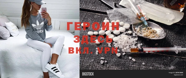дурь Дмитров