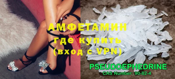 первитин Дмитриев