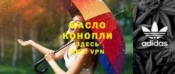 метамфетамин Дмитровск