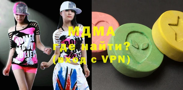 метамфетамин Дмитровск