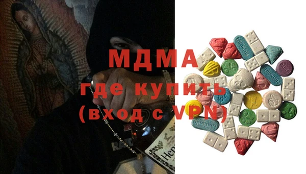 дурь Дмитров