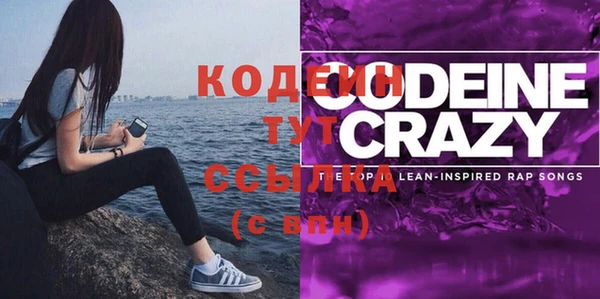 метамфетамин Дмитровск