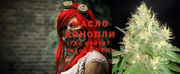 метамфетамин Дмитровск