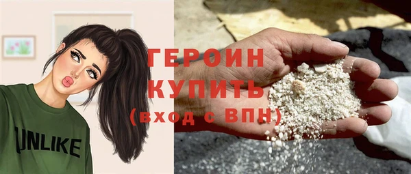 метамфетамин Дмитровск