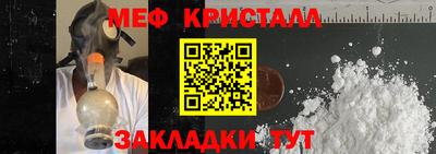 MESCALINE Аргун