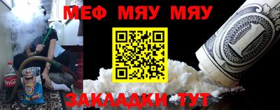 круглые Апшеронск