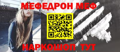 кокаин Аргун