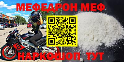 MESCALINE Аргун