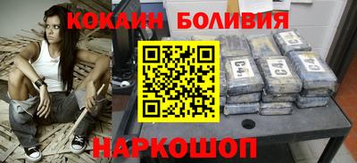 MESCALINE Аргун