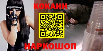 MESCALINE Аргун