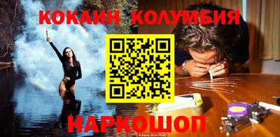 круглые Апшеронск