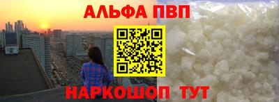 кокаин Аргун