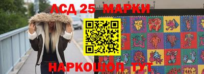 кокаин Аргун