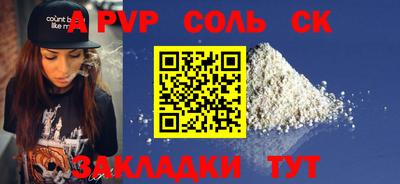 кокаин Аргун