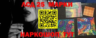 кокаин Аргун