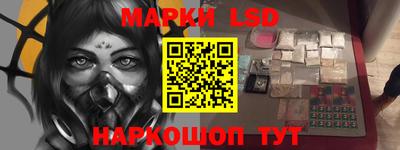 мефедрон VHQ Апрелевка
