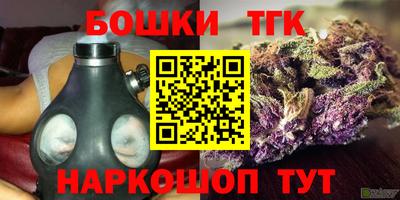 кокаин Аргун