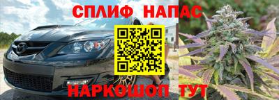 MESCALINE Аргун