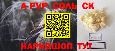 кокаин Аргун