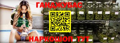 мефедрон VHQ Апрелевка