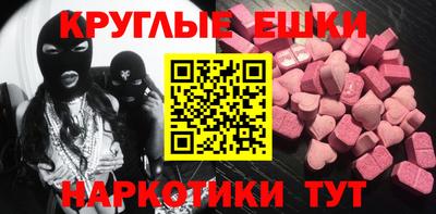 МДМА Можга