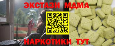 мефедрон VHQ Апрелевка