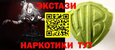 кокаин Аргун