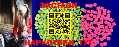 кокаин Аргун