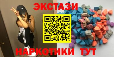 мефедрон VHQ Апрелевка